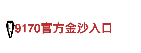 ror在线-国际尖端企业